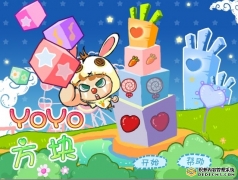 <b>YoYo兔方块</b>