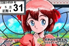 美少女梦工厂修改版