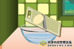 <b>烹饪薯片</b>